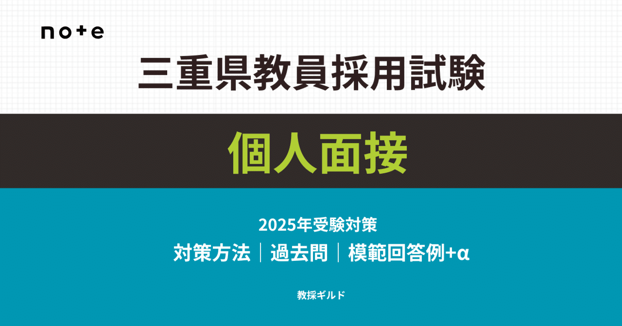 教員採用試験 sddefault.jpg
