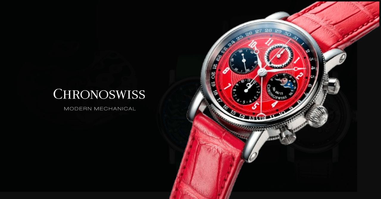 日本限定 レッドカラーのクロノグラフ 全国にて販売開始｜CHRONOSWISS