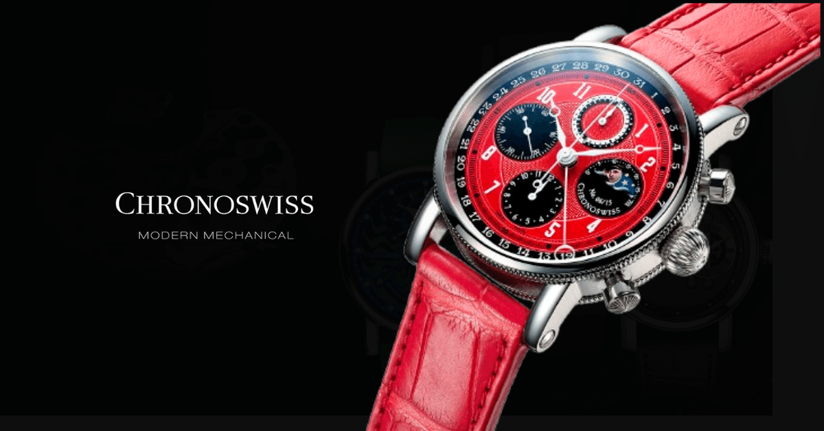 日本限定 レッドカラーのクロノグラフ 全国にて販売開始｜CHRONOSWISS クロノスイス【公式】