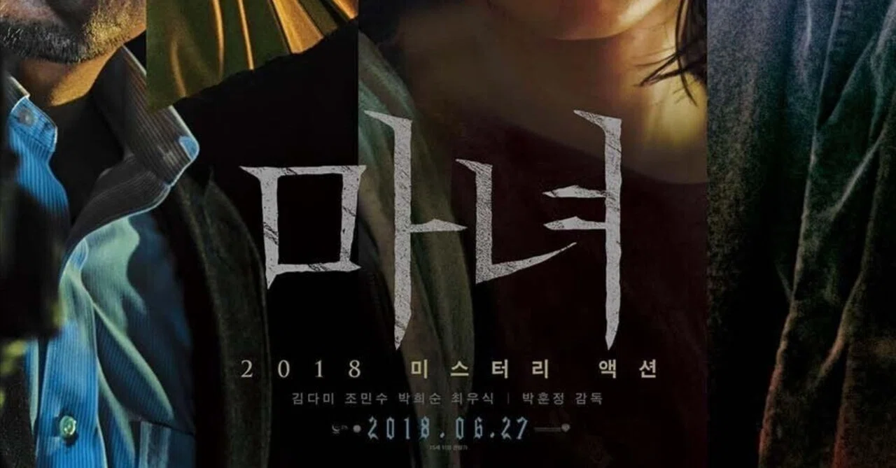 映画紹介】The Witch/魔女｜信太丸