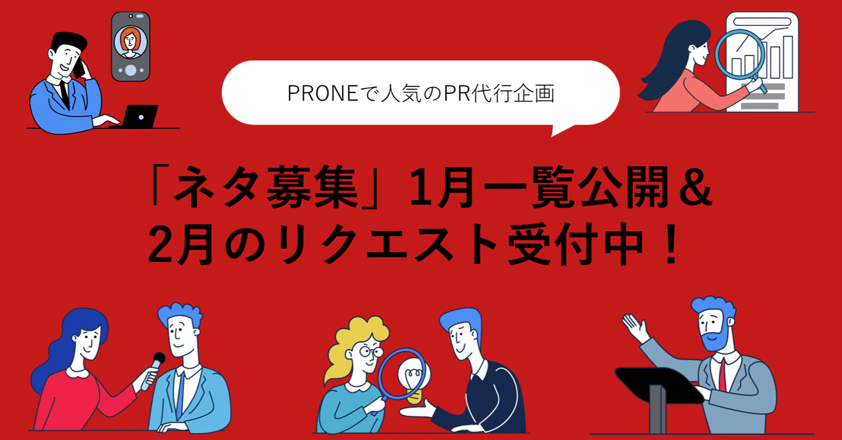 リクエスト受付中✨ はらむ 