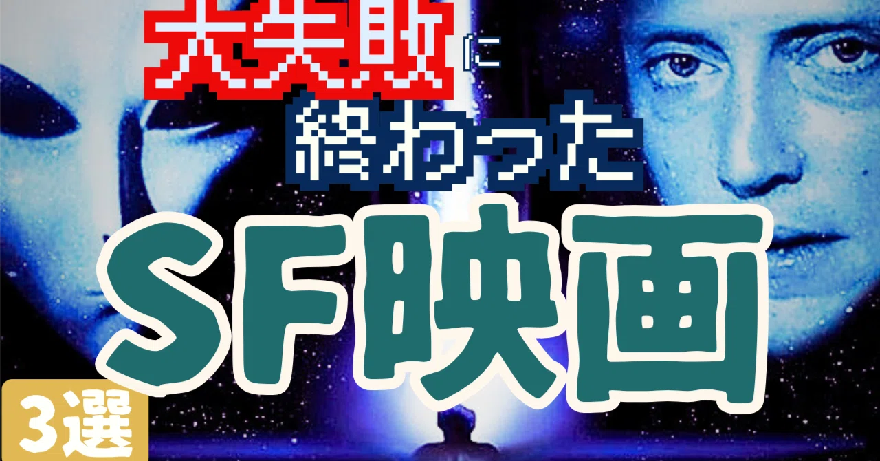 コミュニオン／遭遇 映画」の検索結果 - Yahoo!検索