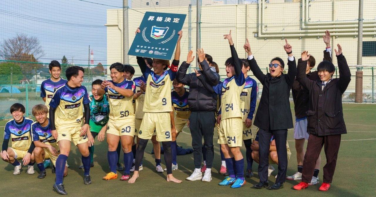 y*a様 支給品 東京女子体育大学サッカー部 ユニフォーム 4点 上下セット y*a様 支給品 東京女子体育大学サッカー部 ユニフォーム 4点