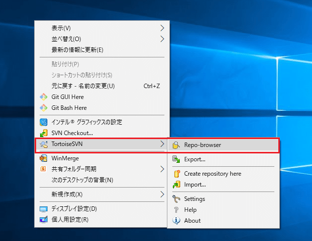 バージョン管理ツール Tortoisesvn 無料 の使い方 2 実践篇 知恵の森 Waiting4ufo Note