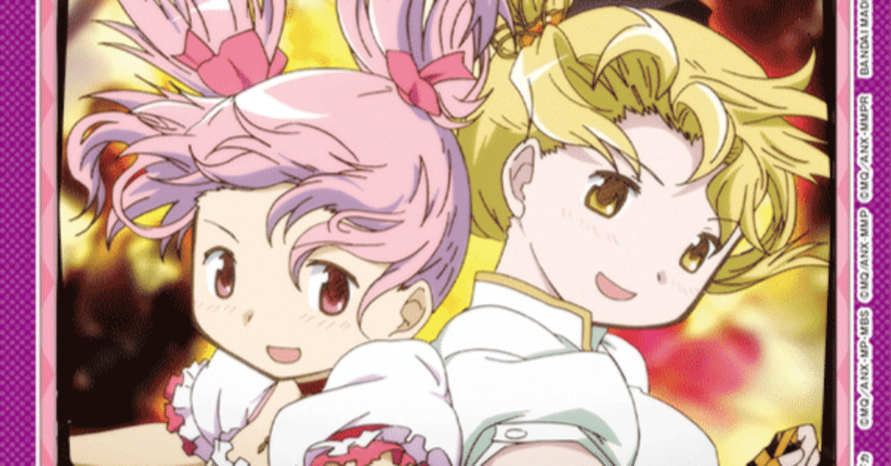 紫ピュエラ・マギ・ホーリー・クインテットについて｜もりぞ→