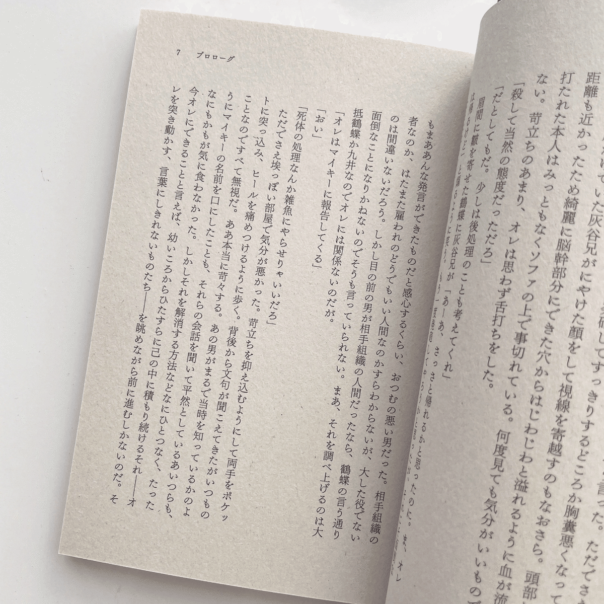 yumi様おまとめ専用✦163+284✦ショップ看板制作✦A3ノビ2枚✦書体変更 楽天市場】[ Nagisaさん Yuumiさんコラボ ] 2type前開きパンツ