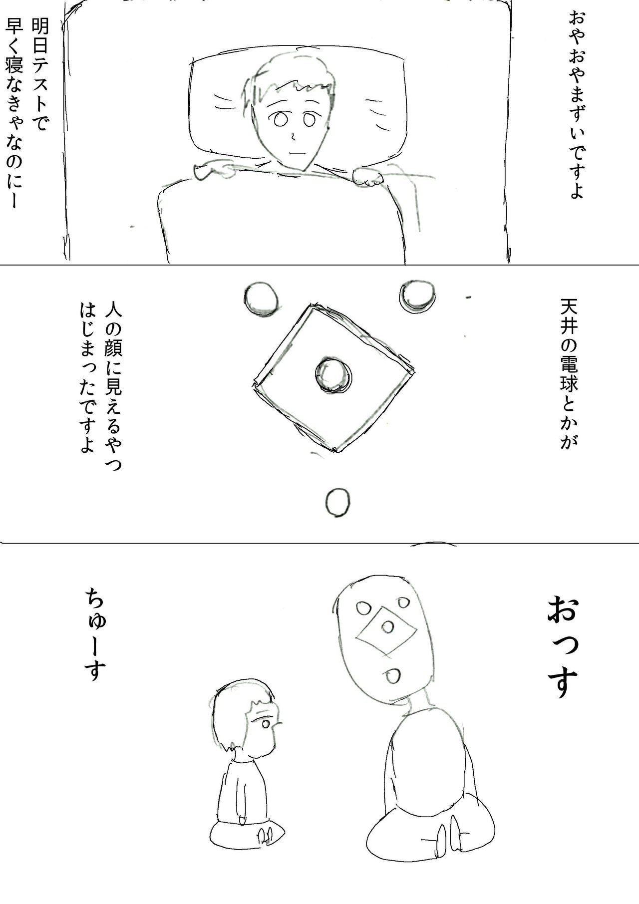 画像10