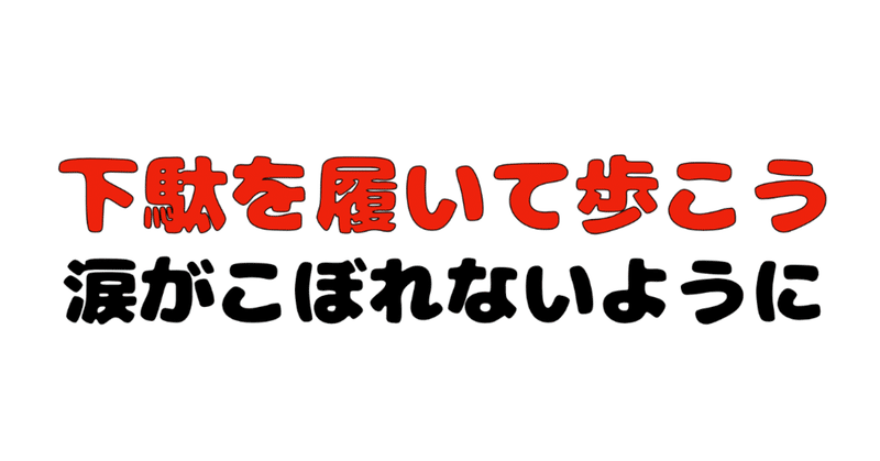 スクリーンショット_2019-12-10_0