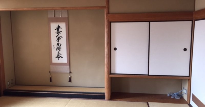 棋士の対局室で幹事会 曠野すぐり note