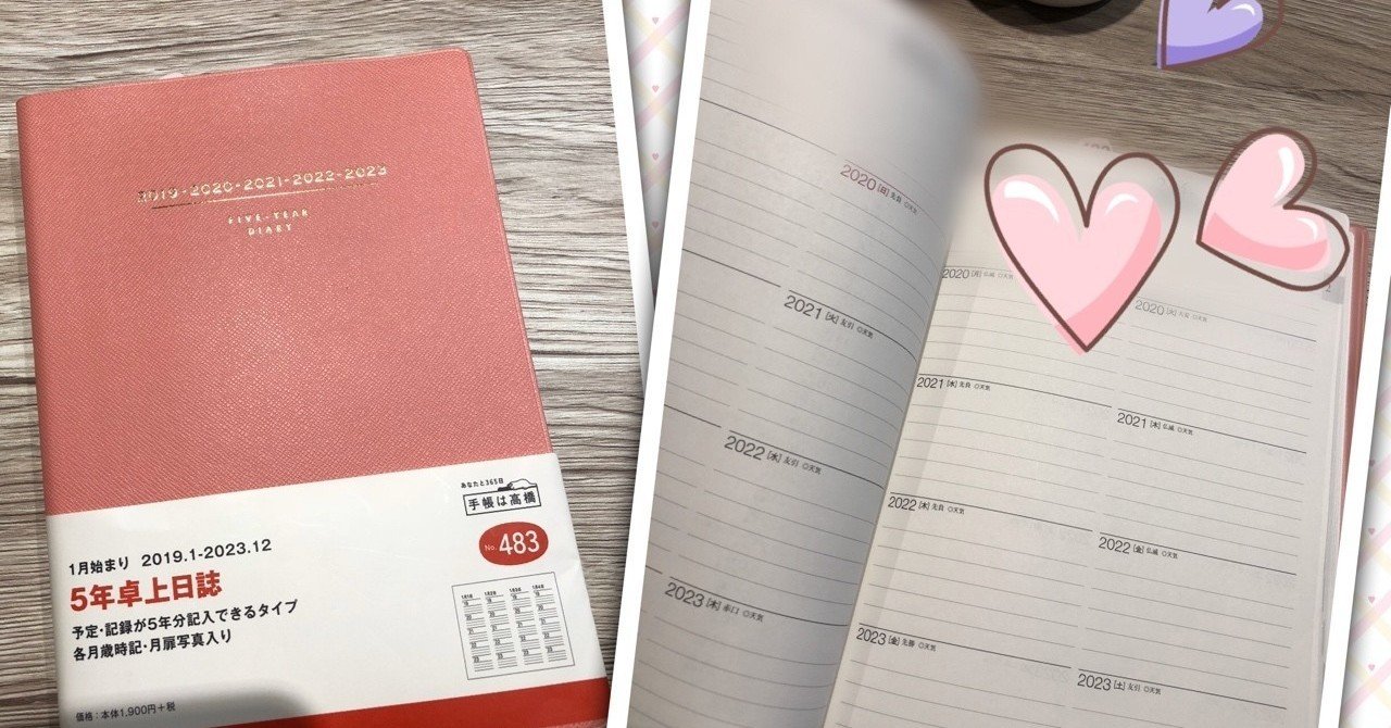 3年 5年日記へ Haruka メンズエステに人生を変えて頂きました Note 3年 5年日記へ Haruka メンズエステに人生を変えて頂きました Note