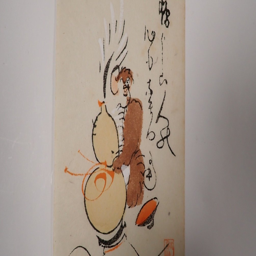 大津絵｜マンガン