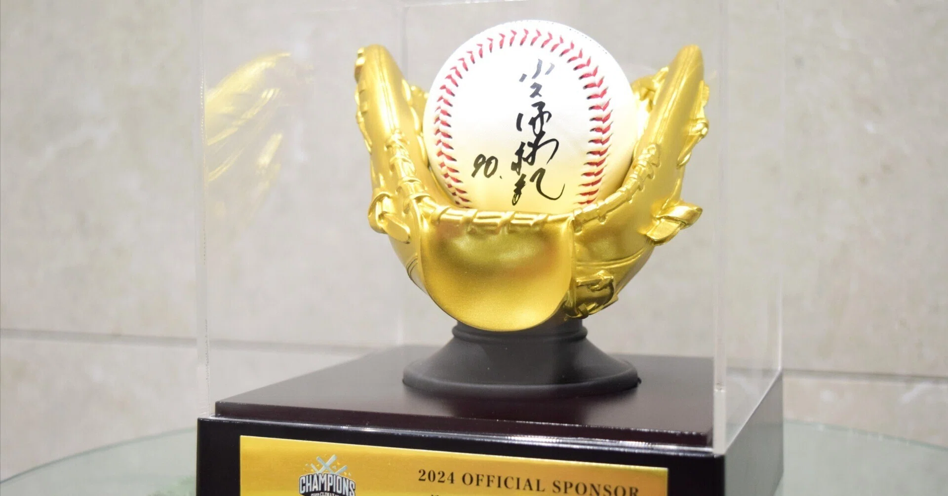 福岡ソフトバンクホークス2024年シーズン総括【福岡ソフトバンク 