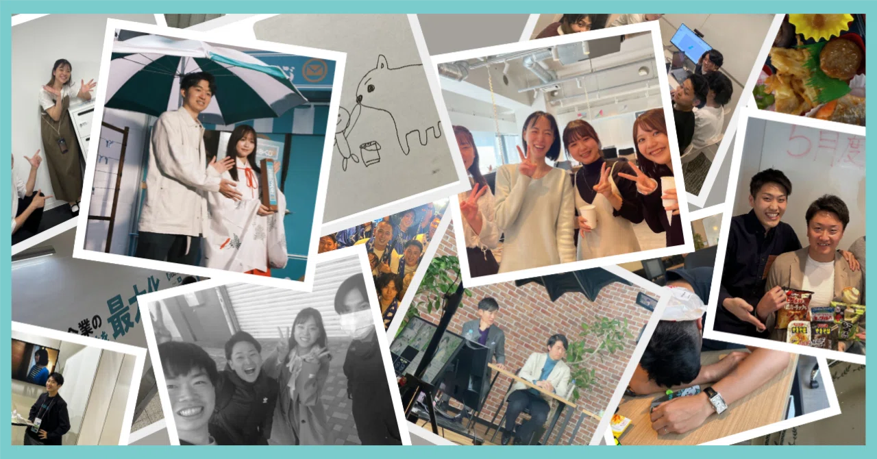 オフィス移転！マーケ強化！結婚ラッシュ！写真で振り返る弊社の1年 