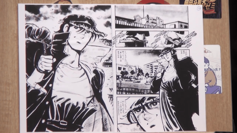 ギャグマンガ 僕 男塾 から バンカラの世界へ 岡田 斗司夫 Note