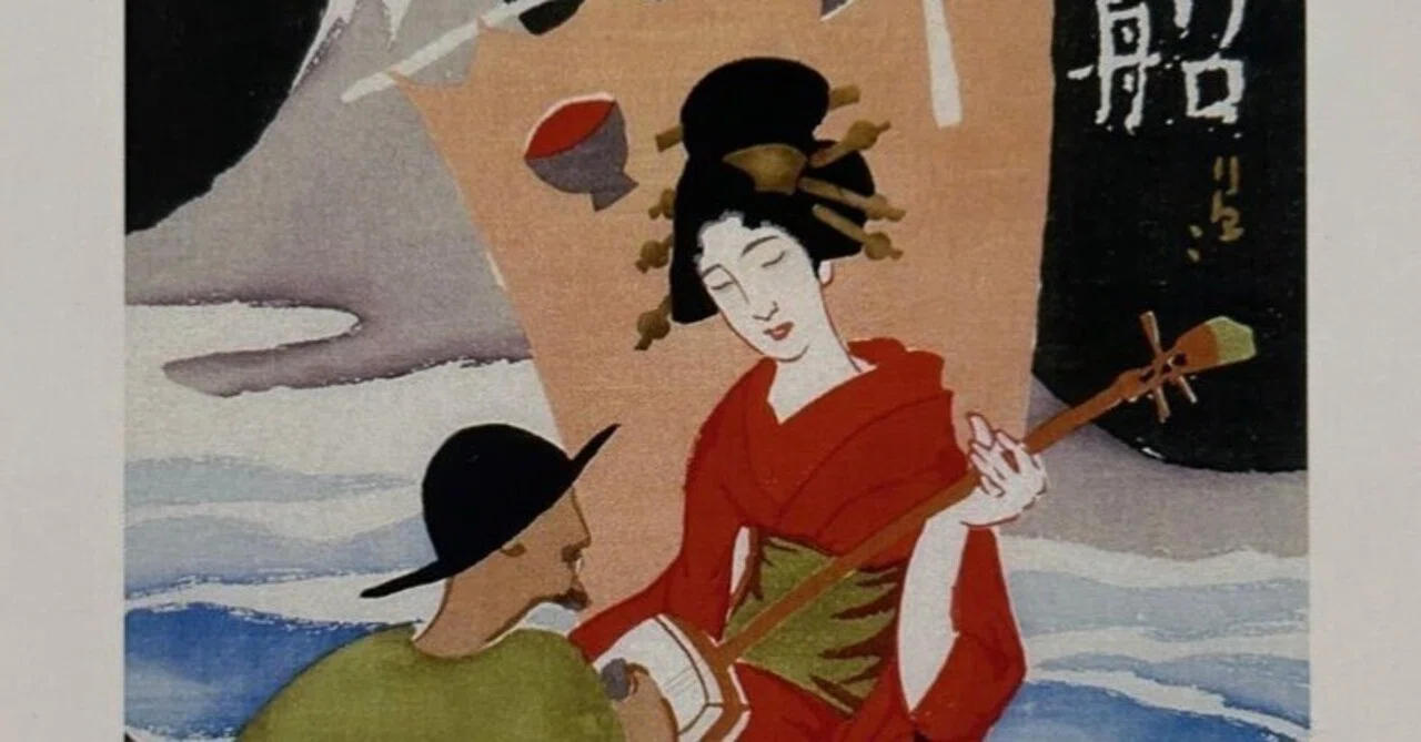 竹久夢二 作品展｜アトリエりりゅ