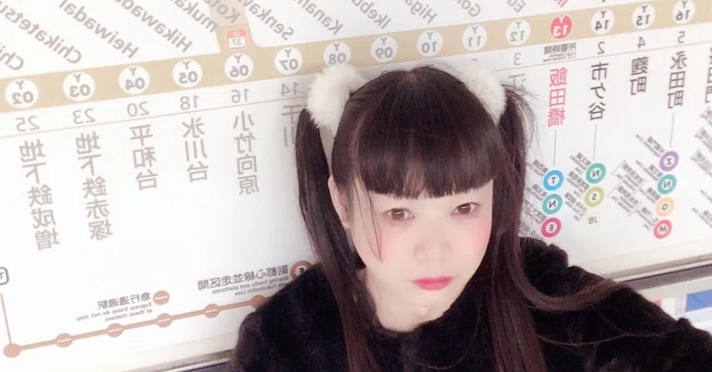 Mtfとかオタクとか発達障害について 碧ちゃん あおちゃん Note