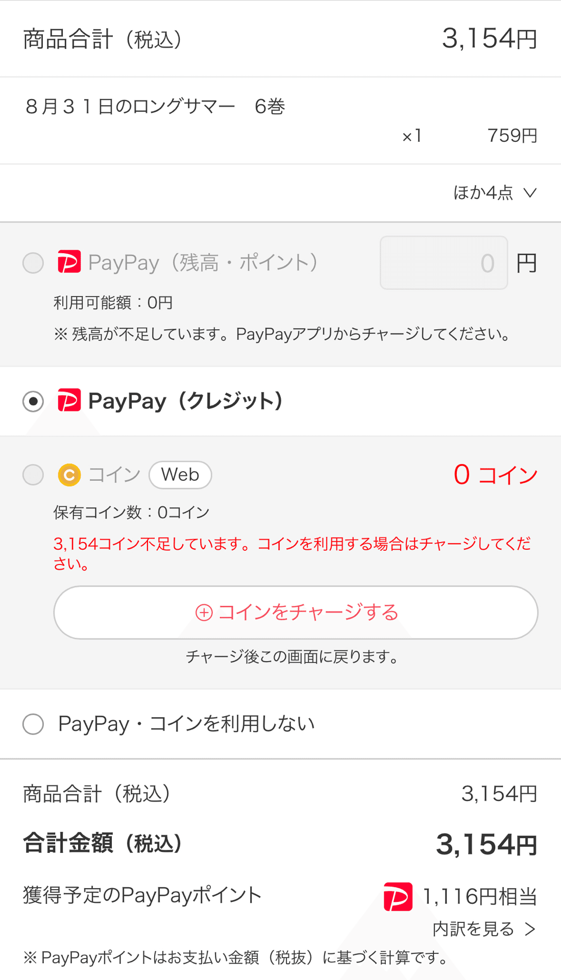 自己紹介~どうも、