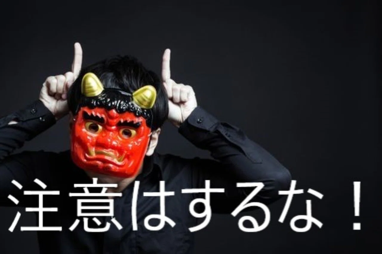 実はめっちゃ簡単 相手に注意しても治らない時の対処法とは りょう 幻の鶏 育成者 Note