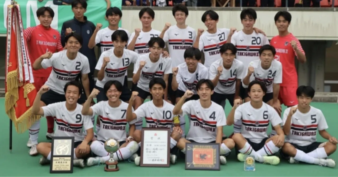 高校サッカー兵庫県予選決勝]滝川第二vsAIE国際｜シティなび