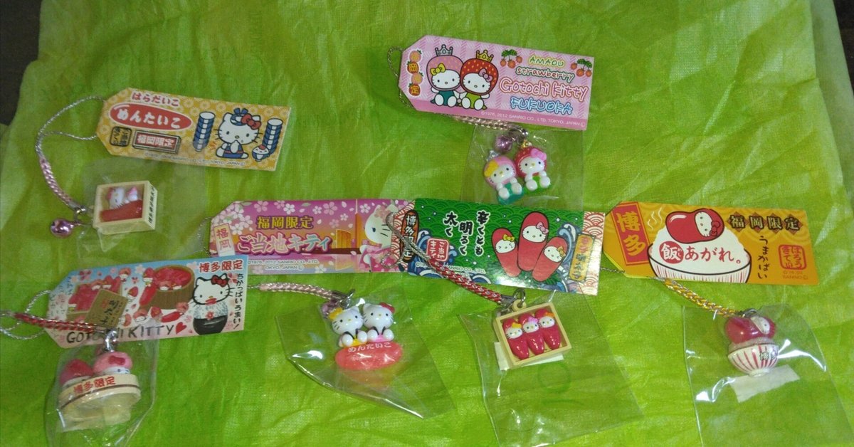 熊本、大分、佐賀、福岡、きたか九州限定キティちゃん - メルカリ