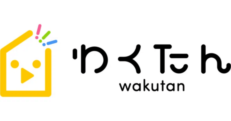 年末年始休業につきまして