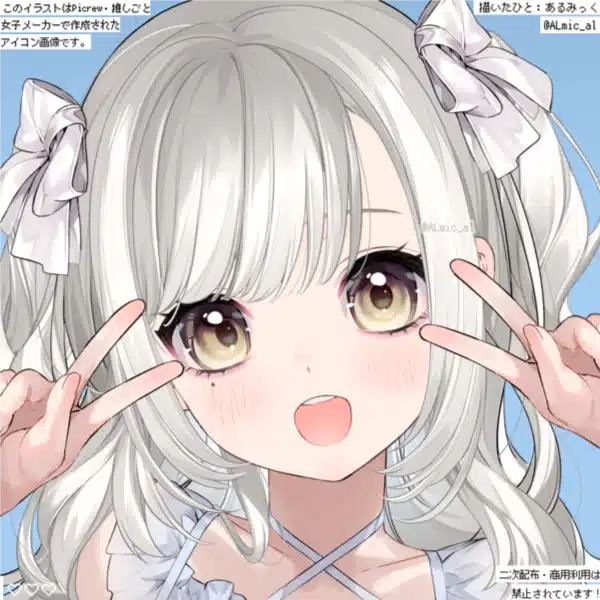 うるとらまりん