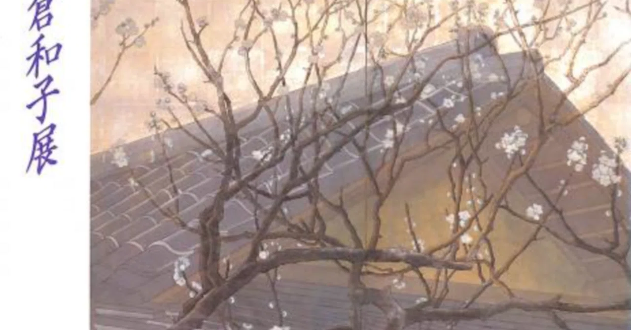 郷倉和子 日本画 F10号「双鯉」 郷倉和子】 日本画 鑑定 買取 致します｜井浦歳和 ロイドワークス