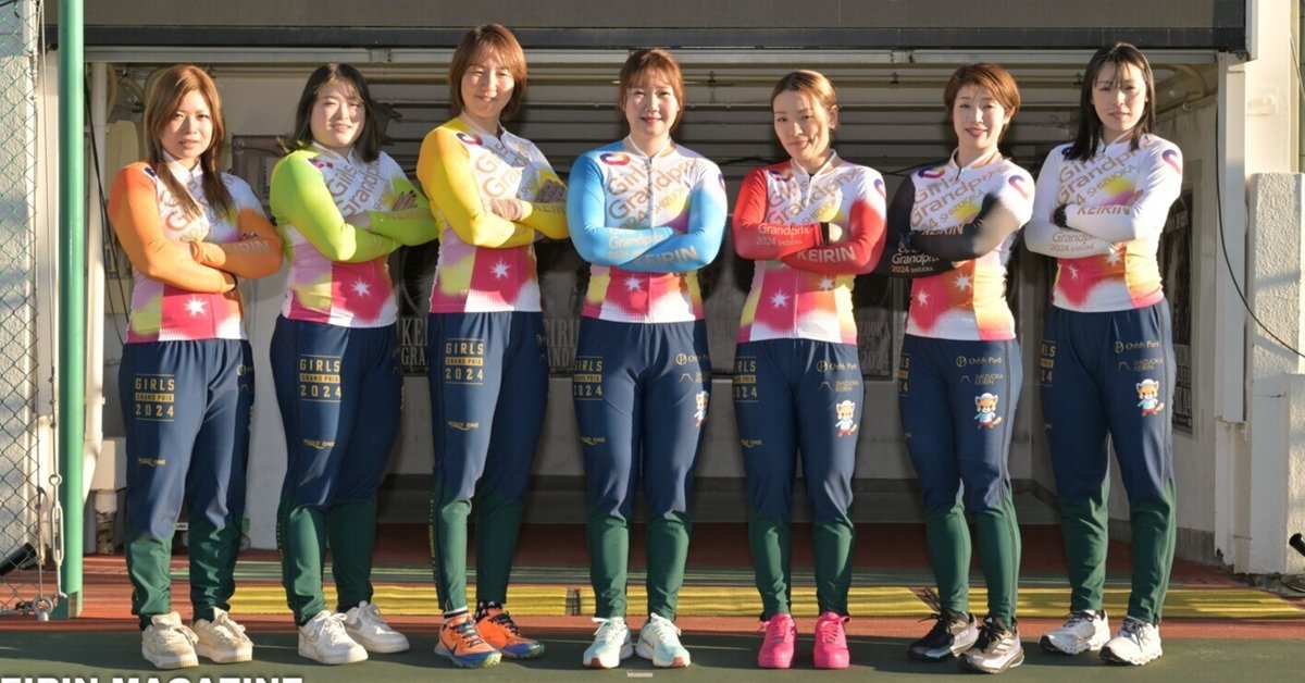 KEIRINグランプリ2024シリーズ前検日レポート｜KEIRIN MAGAZINE