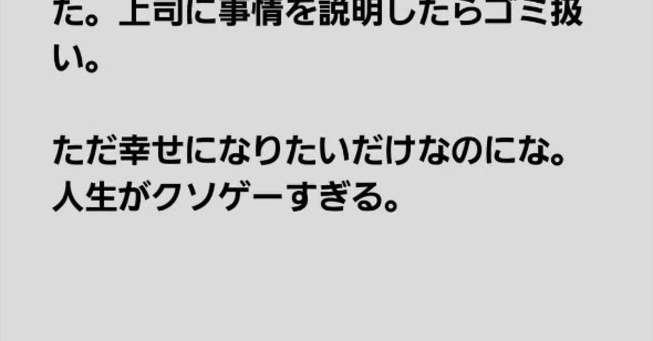 Adhdと鬱 みけ Note