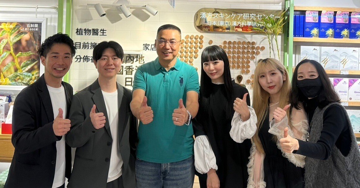 DR PLANT」創設者インタビュー】セレスト所属ライブコマーサー「ぞう