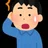 明日太