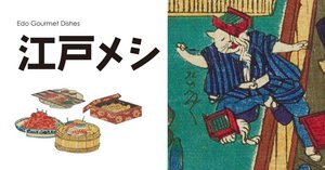 otamuse | 太田記念美術館 Ota Memorial Museum of Art
