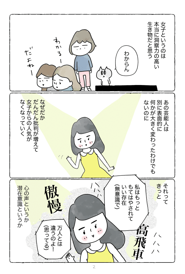 コミック95_出力_002