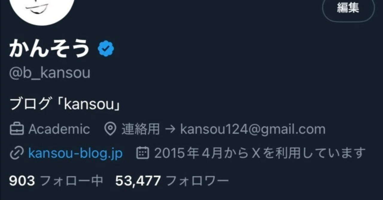 ひらがな 名前 後悔