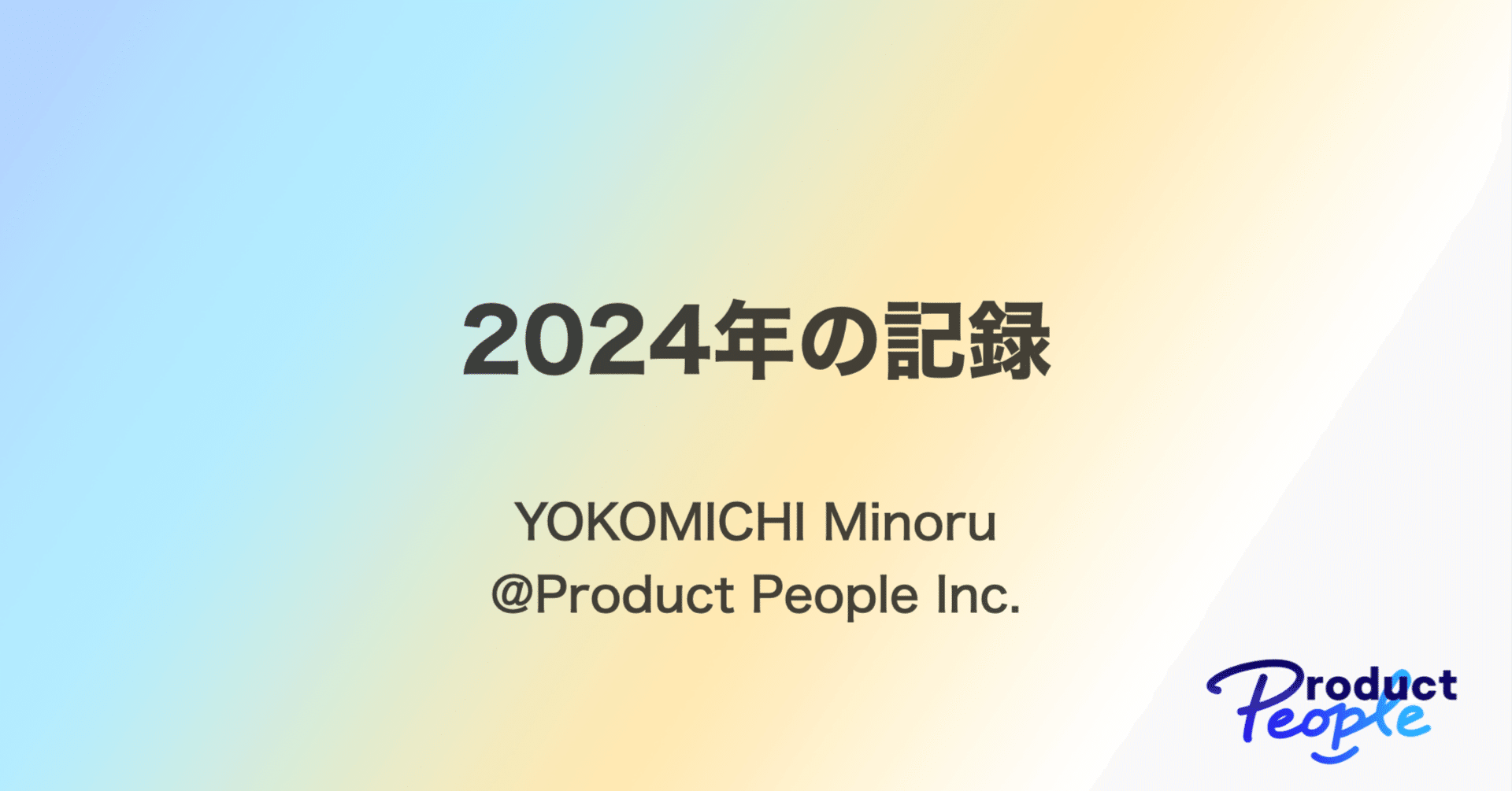 魅了 2025 労務事情 起業 副業 キャリアアップ ビジネス 自己啓発 本 帳簿・伝票・事務書類