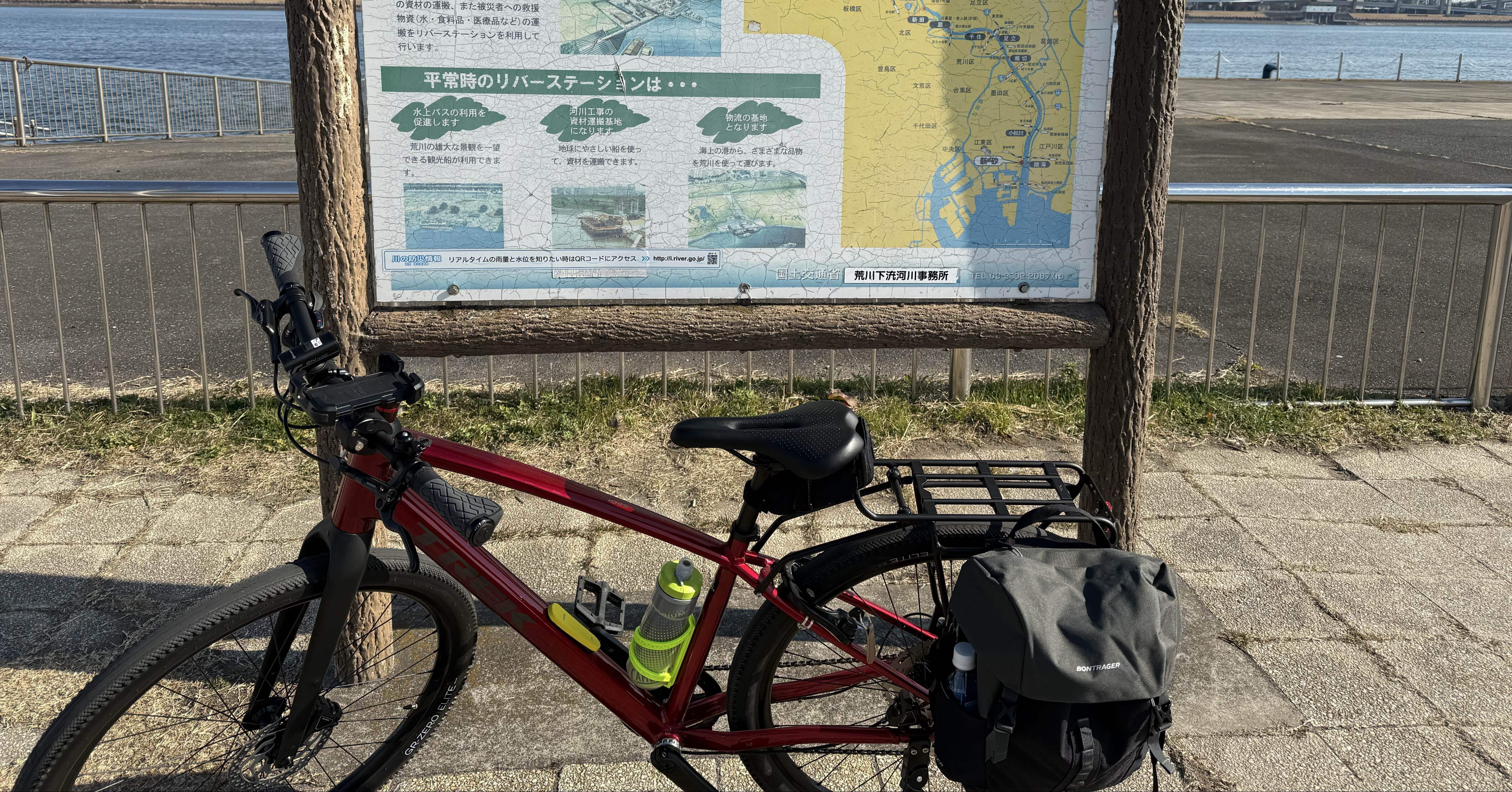 クロスバイクを買って良かった話(TREK DS3 gen5)|りく クロスバイクを買って良かった話(TREK DS3 gen5)|りく