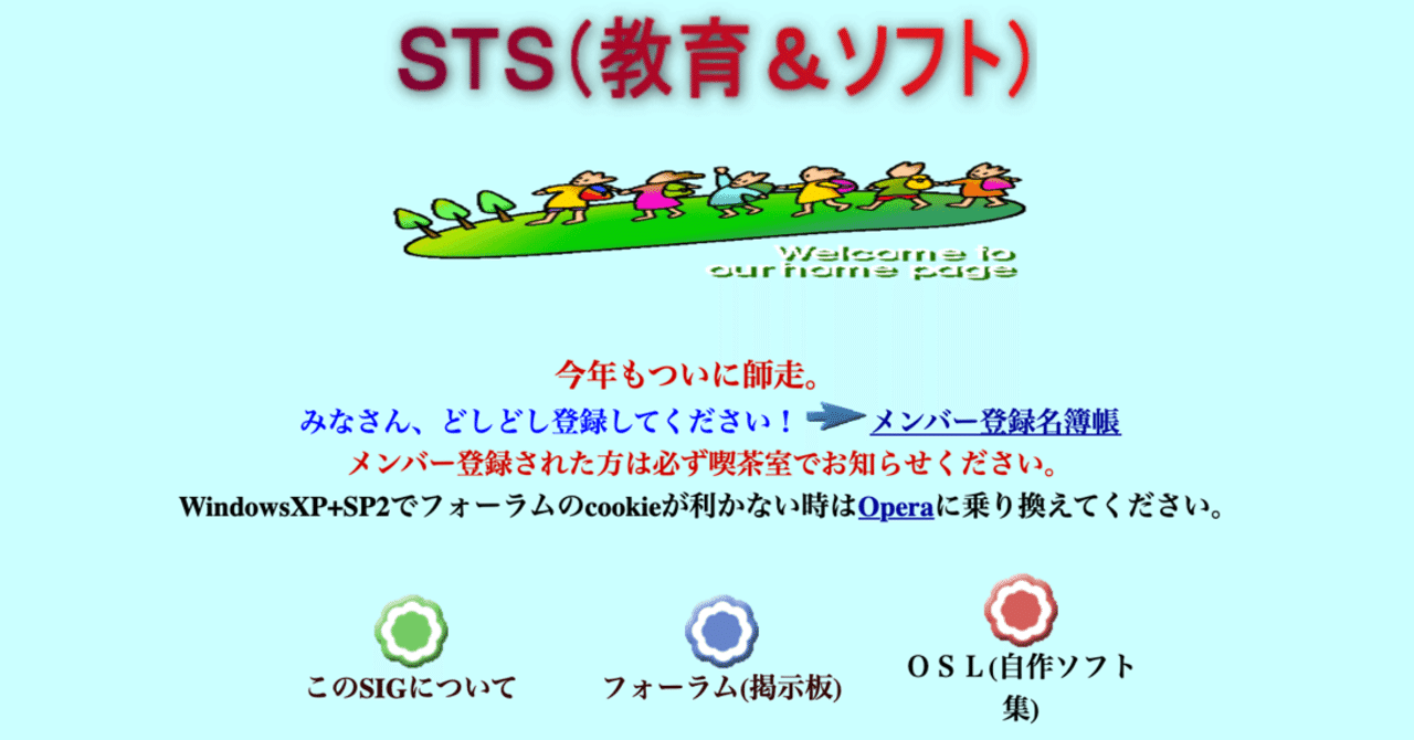 電子掲示板 の新着タグ記事一覧 Note つくる つながる とどける