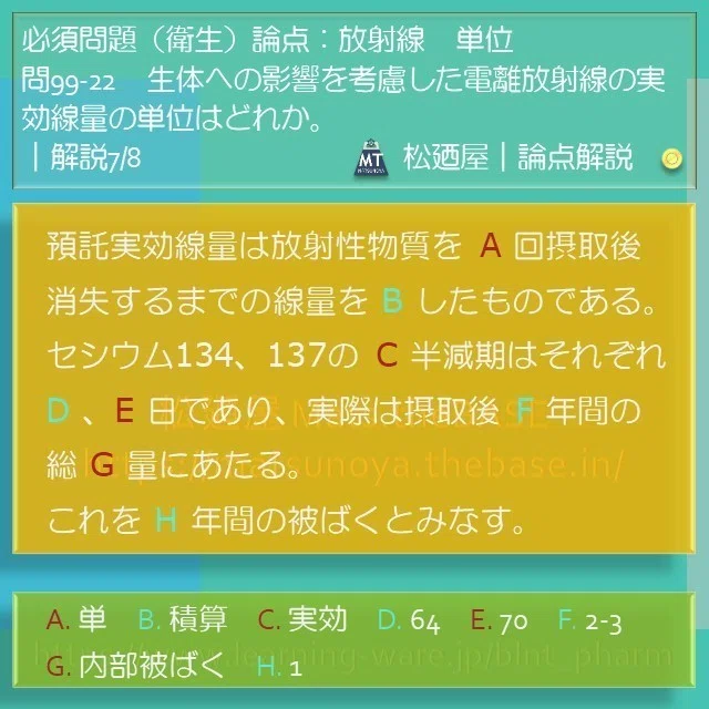 スライド10