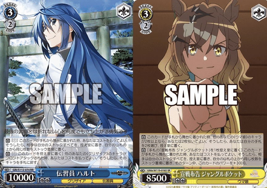 PB ガールズバンドクライ レビュー｜†カレーパン†