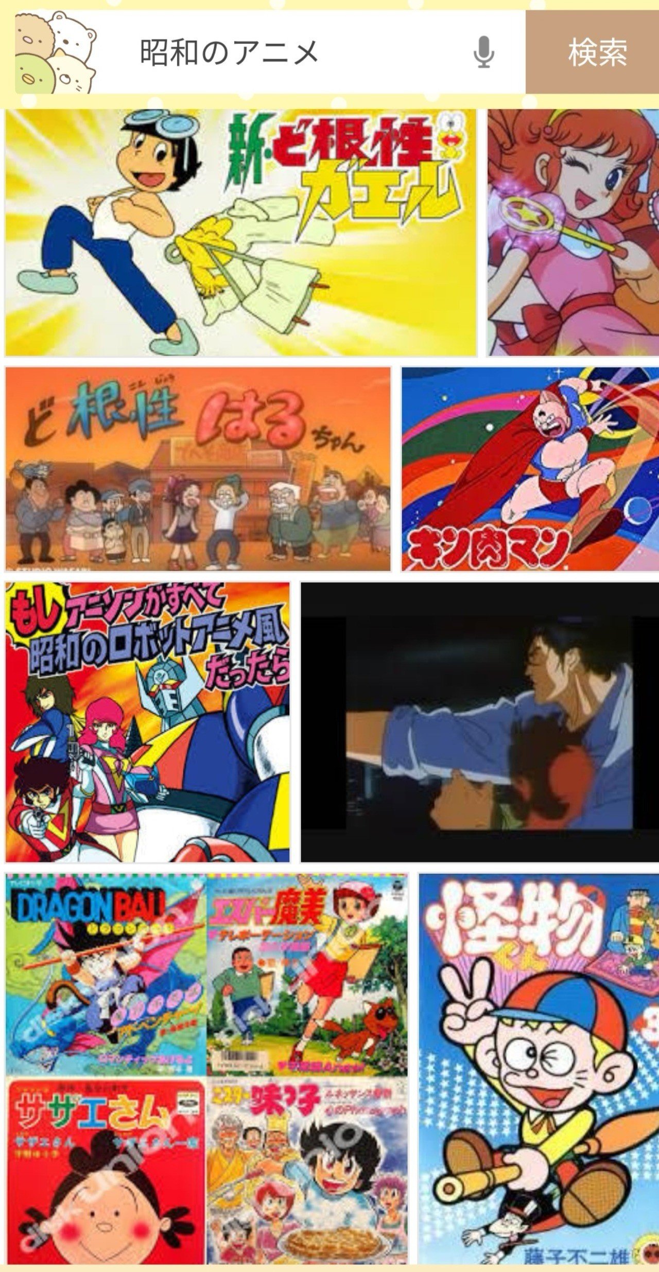 Amazonプライムで観れる 観れた 最高に地獄をみるアニメ108選 Manroniki Note Amazonプライムで観れる 観れた 最高に地獄をみるアニメ108選 Manroniki Note
