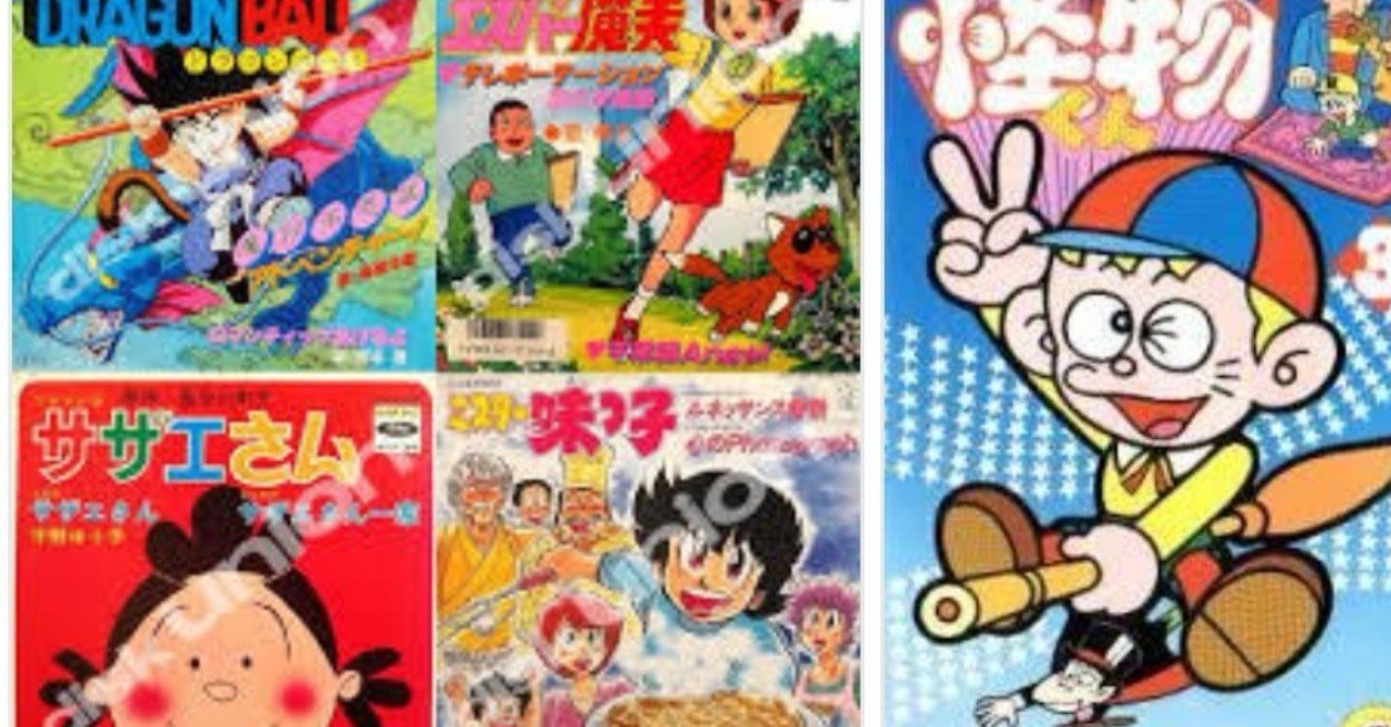 Amazonプライムで観れる 観れた 最高に地獄をみるアニメ108選 Manroniki 漫画研究部 Note Amazonプライムで観れる 観れた 最高に地獄をみるアニメ108選 Manroniki 漫画研究部 Note