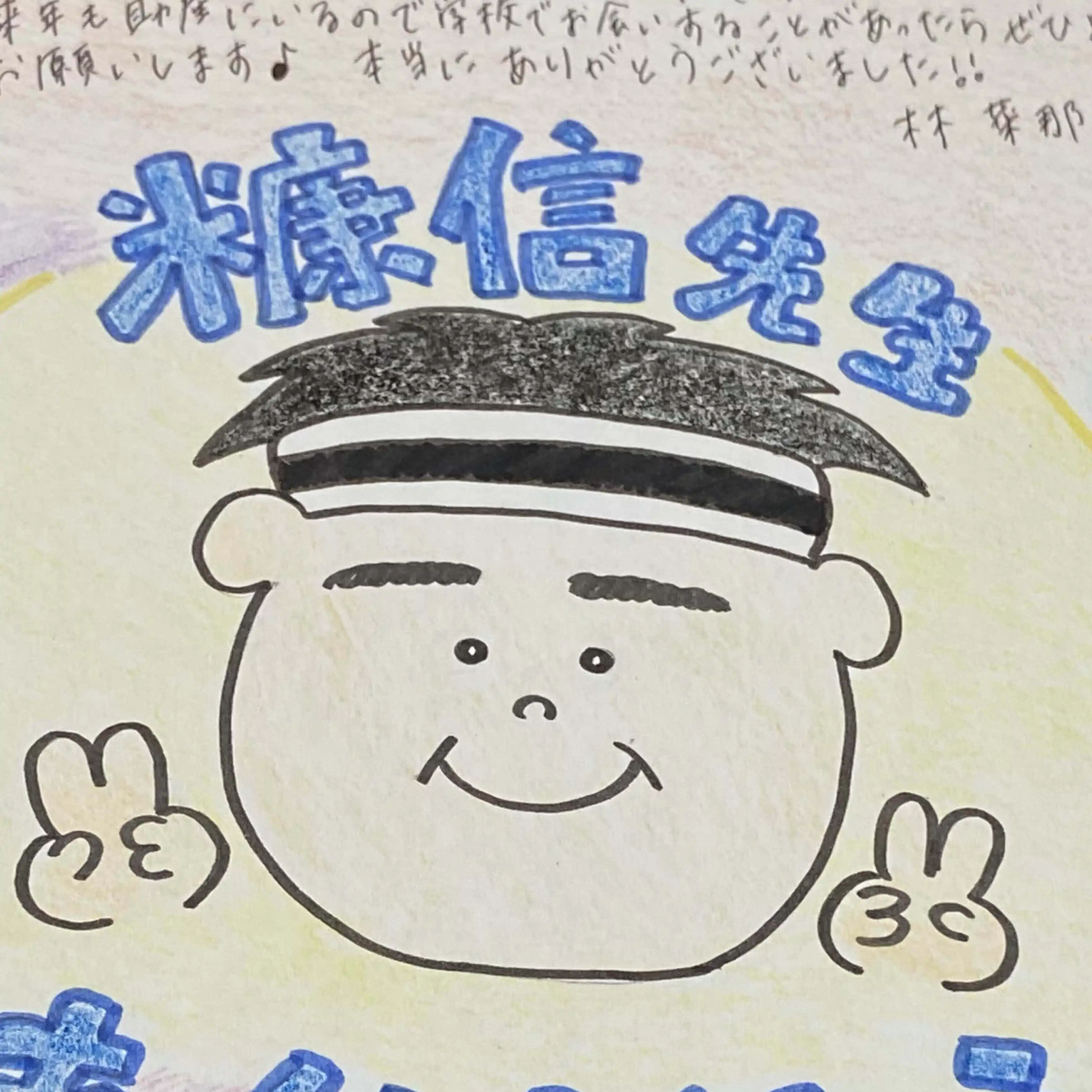 ぬかのぷー