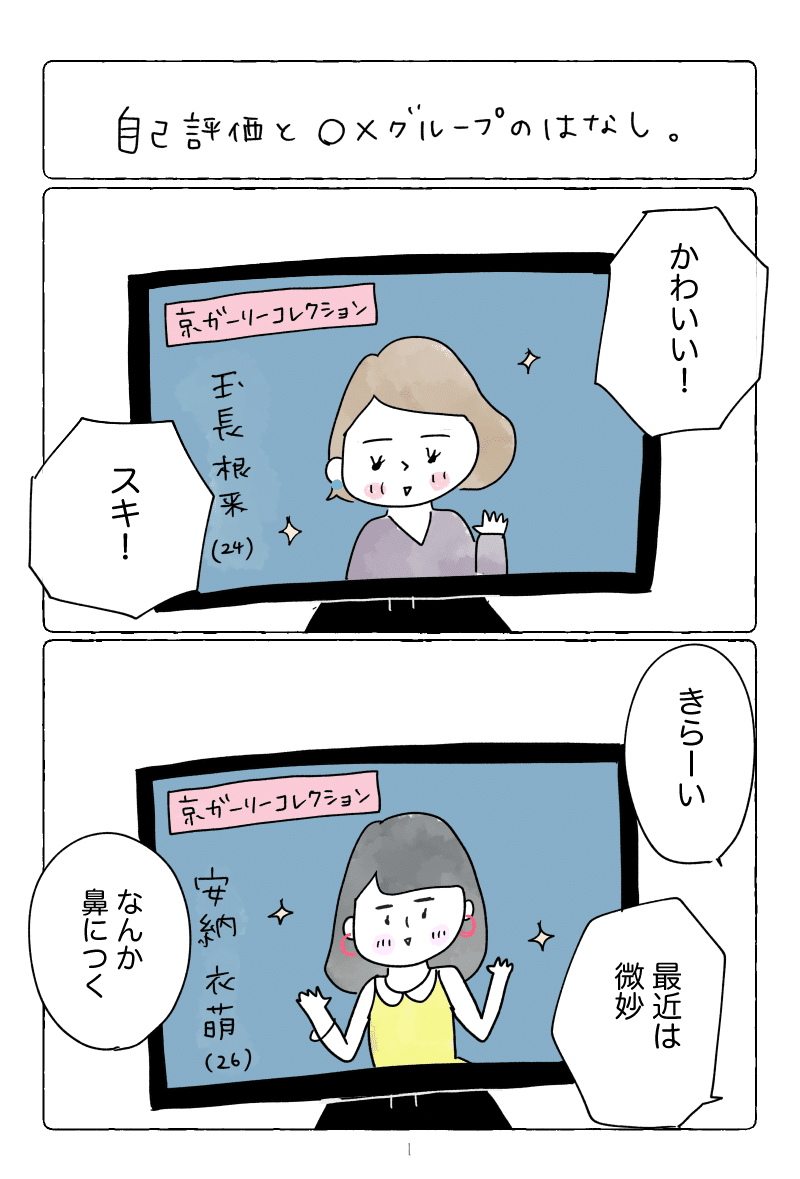 コミック95_001