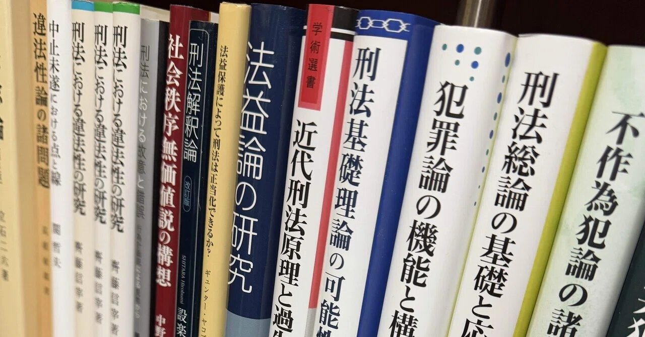 【中古】刑事責任能力論 81Vi8IHbafL._AC_UL210_SR210,