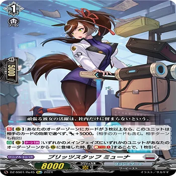 極光戦姫とはなんぞや？(カッチリ)-理論編 Peat1｜ノヴァる。