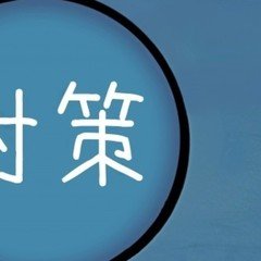 町田でUber配達 どれくらい稼げる?編|ぴゅあいち|note