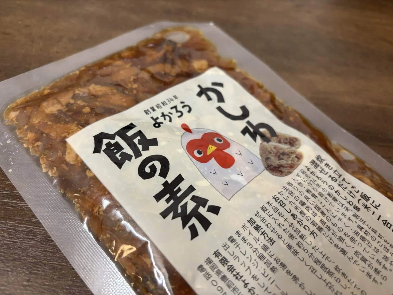 風邪の時に助かるご当地グルメ よかろう「かしわ飯の素」｜ぶぜん
