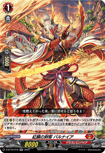 ガーンデーヴァ・マスクス 紹介・解説|tora0826 ガーンデーヴァ・マスクス 紹介・解説|tora0826