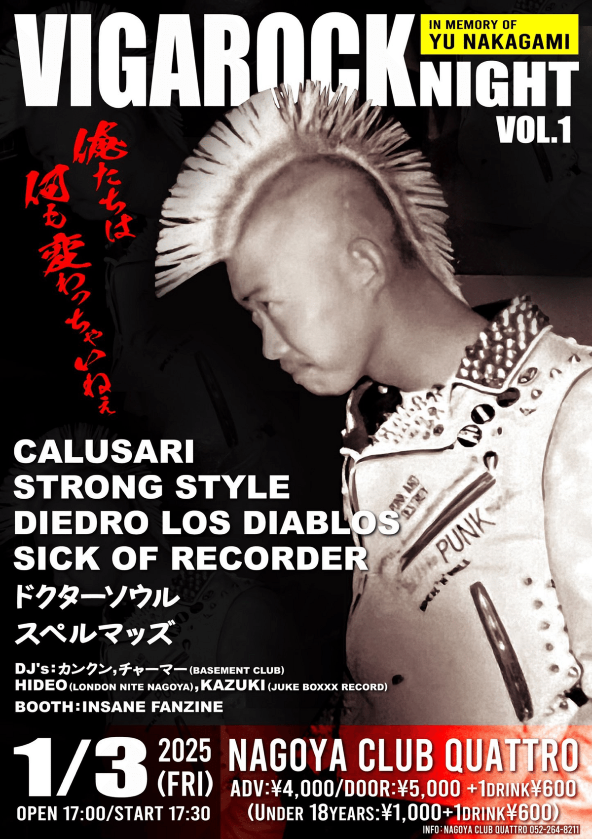 再結成 カルサリ CALUSARI 052 レコード 名古屋 - メルカリ