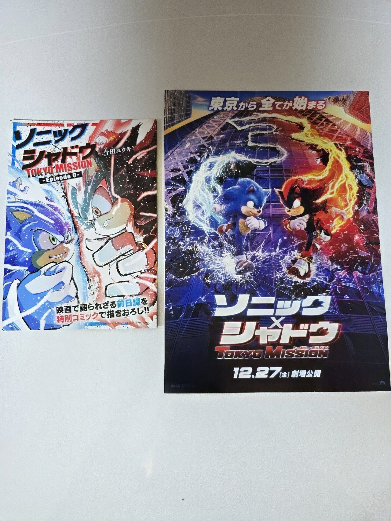 ソニック x シャドウ TOKYO MISSION観に行きました。 いやー140文字 ソニック x シャドウ TOKYO MISSION観に行きました。 いやー140文字